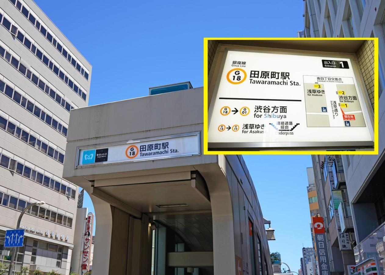 浅草ザ アパートメント Asakusa The Apartment Tóquio Exterior foto